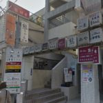 東海道線(大船駅 徒歩3分)の物件｜居抜き店舗〈美容室･飲食店･他〉物件情報【お殿.jp】(ID:20845)の写真１）
