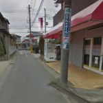 東武野田線(六実駅 徒歩5分)の物件｜居抜き店舗〈美容室･飲食店･他〉物件情報【お殿.jp】(ID:20707)の写真１）