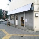 JR 中央線(日野駅 徒歩3分)の物件｜居抜き店舗〈美容室･飲食店･他〉物件情報【お殿.jp】(ID:21695)の写真３