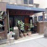 東京メトロ 有楽町線(池袋駅 徒歩4分)の物件｜居抜き店舗〈美容室･飲食店･他〉物件情報【お殿.jp】(ID:22087)の写真３