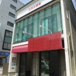 京浜急行電鉄 京急本線(汐入駅 徒歩1分)の物件｜居抜き店舗〈美容室･飲食店･他〉物件情報【お殿.jp】(ID:23409)の写真１）