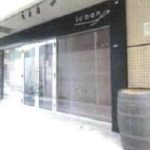 東京メトロ 有楽町線(要町駅 徒歩3分)の物件｜居抜き店舗〈美容室･飲食店･他〉物件情報【お殿.jp】(ID:24270)の写真１）