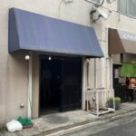 京成押上線(青砥駅 徒歩2分)の物件｜居抜き店舗〈美容室･飲食店･他〉物件情報【お殿.jp】(ID:60191)の写真１）