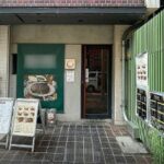 JR 山手線(田町駅 徒歩7分)の物件｜居抜き店舗〈美容室･飲食店･他〉物件情報【お殿.jp】(ID:60246)の写真１）