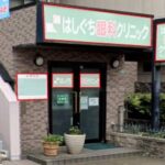 西武多摩湖線(一橋学園駅 徒歩2分)の物件｜居抜き店舗〈美容室･飲食店･他〉物件情報【お殿.jp】(ID:60665)の写真１）