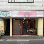 西武 池袋線(練馬高野台駅 徒歩8分)の物件｜居抜き店舗〈美容室･飲食店･他〉物件情報【お殿.jp】(ID:61283)の写真１）