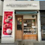 JR 山手線(恵比寿駅 徒歩2分)の物件｜居抜き店舗〈美容室･飲食店･他〉物件情報【お殿.jp】(ID:61259)の写真１）