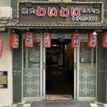 SAP I 市川駅前ビル101号室／JR 総武線(市川駅 徒歩1分)の物件｜居抜き店舗〈美容室･飲食店･他〉物件情報【お殿.jp】(物件ID:61374)の写真