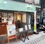東急 目黒線(武蔵小山駅 徒歩8分)の物件｜居抜き店舗〈美容室･飲食店･他〉物件情報【お殿.jp】(物件ID:61502)>の写真