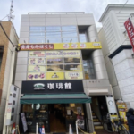 中村ビル／小田急電鉄 小田原線(祖師谷大蔵駅 徒歩1分)の物件｜居抜き店舗〈美容室･飲食店･他〉物件情報【お殿.jp】(物件ID:61411)の写真