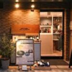 JR 中央線(国立駅 徒歩5分)の物件｜居抜き店舗〈美容室･飲食店･他〉物件情報【お殿.jp】(物件ID:61625)>の写真