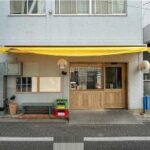 都営 三田線(芝公園駅 徒歩4分)の物件｜居抜き店舗〈美容室･飲食店･他〉物件情報【お殿.jp】(物件ID:62634)>の写真